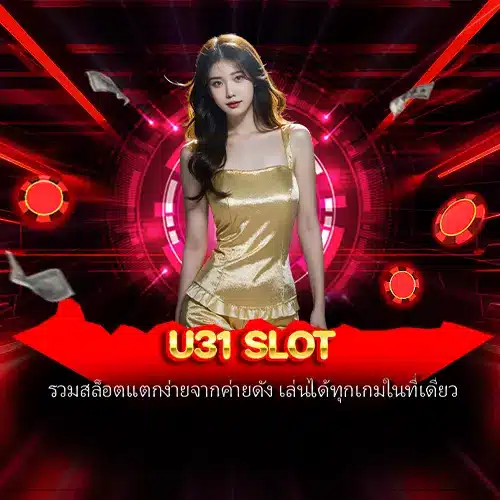 U31 Slot