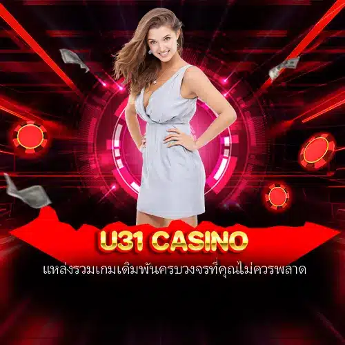 u31 casino